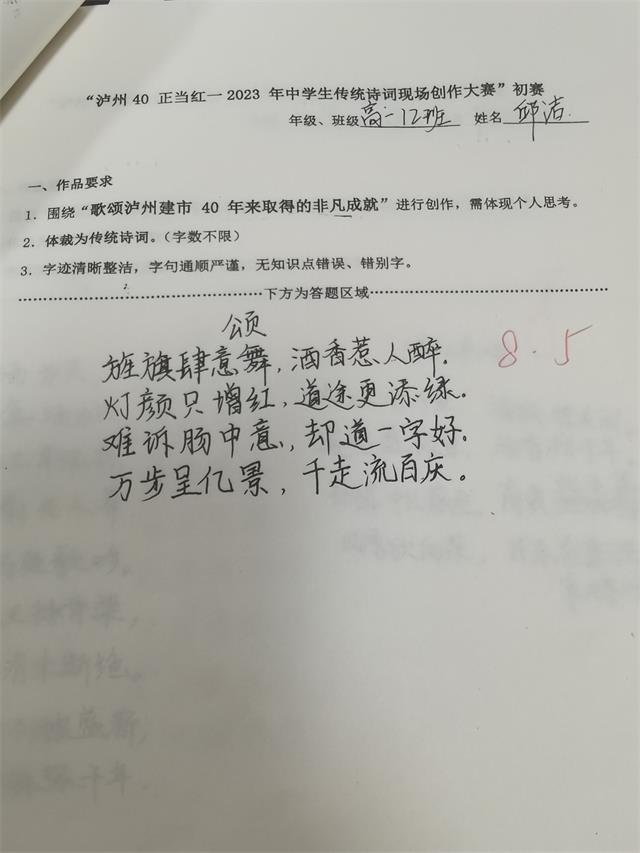 微信图片_20230413201322.jpg